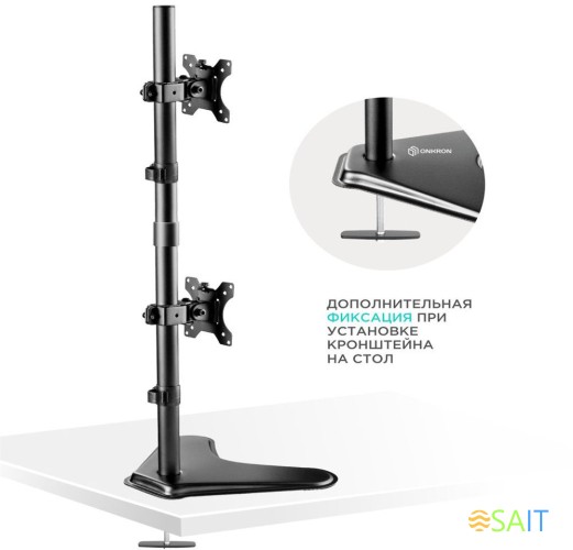 Кронштейн для мониторов Onkron D208FS черный 13"-32" макс.16кг настольный поворот и наклон