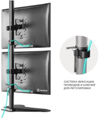 Кронштейн для мониторов Onkron D208FS черный 13"-32" макс.16кг настольный поворот и наклон