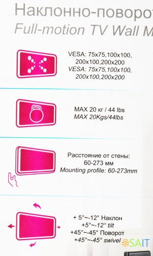 Кронштейн для телевизора Ultramounts UM866B черный 15"-42" макс.20кг настенный поворот и наклон