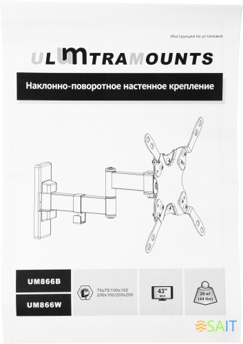 Кронштейн для телевизора Ultramounts UM866B черный 15"-42" макс.20кг настенный поворот и наклон