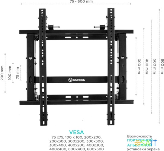 Кронштейн для телевизора Onkron PRO7G черный 50"-70" макс.50кг настенный наклонно-выдвижной