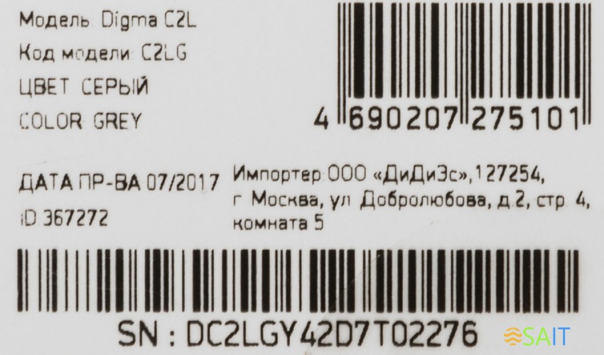 Плеер Flash Digma C2L 4Gb серый/FM/clip