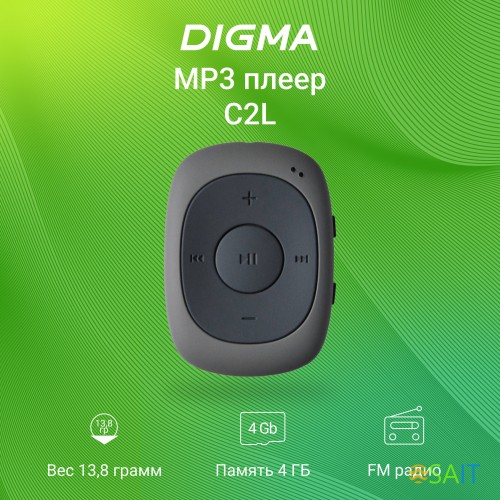 Плеер Flash Digma C2L 4Gb серый/FM/clip
