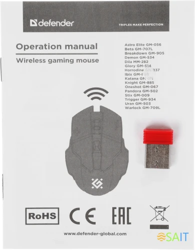 Мышь Defender Stix GM-009 белый оптическая 3200dpi беспров. USB-C 6but (52009)