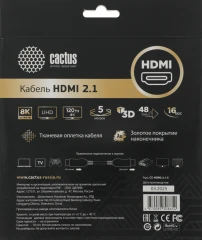 Кабель аудио-видео Cactus CS-HDMI.2.1-5 HDMI (m)/HDMI (m) 5м. позолоч.конт. серебристый
