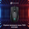 Мышь Оклик 708G MYSTERY черный оптическая 3200dpi USB 7but (1196437)