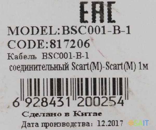 Кабель соединительный аудио-видео Buro SCART (m)/SCART (m) 1м. черный (BSC001-B-1)