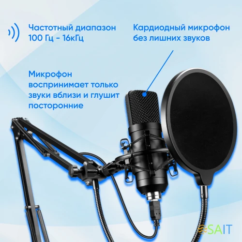 Микрофон проводной Оклик SM-700G 2.5м черный