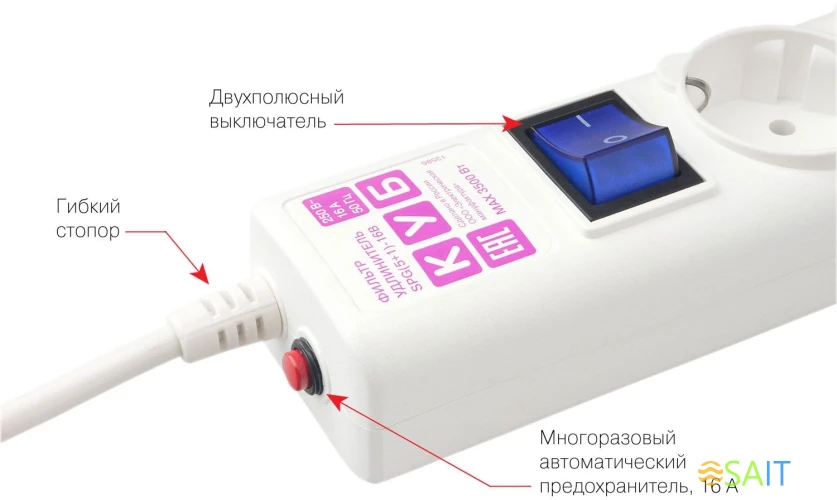 Сетевой фильтр Powercube SPG(5+1)-16B-1,9M-WHITE 1.9м (6 розеток) белый (коробка)