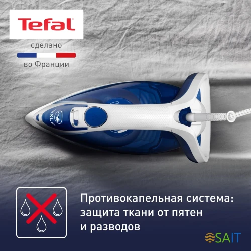 Утюг Tefal FV5736E0 2500Вт синий