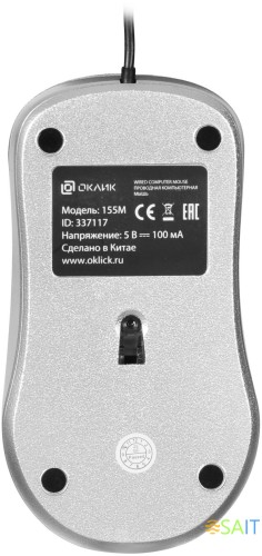 Мышь Оклик 155M серебристый оптическая 1600dpi USB 4but (337117)