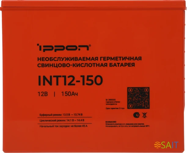 Батарея для ИБП Ippon INT12-150 12В 150Ач