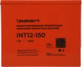 Батарея для ИБП Ippon INT12-150 12В 150Ач