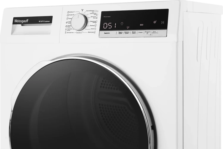 Сушильная машина Weissgauff WD 5697 D Condenser кл.энер.:B макс.загр.:7кг белый (433081)