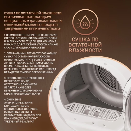 Сушильная машина Weissgauff WD 5697 D Condenser кл.энер.:B макс.загр.:7кг белый (433081)