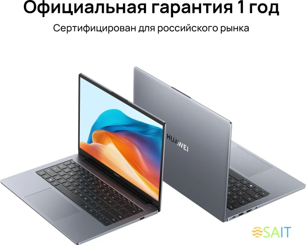 Ноутбук Huawei MateBook D 14 MDF-X Core i5 12450H 8Gb SSD512Gb Intel UHD Graphics 14" IPS FHD (1920x1080) noOS grey space WiFi BT Cam (53013XFQ)