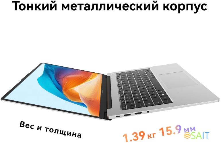 Ноутбук Huawei MateBook D 14 MDF-X Core i5 12450H 8Gb SSD512Gb Intel UHD Graphics 14" IPS FHD (1920x1080) noOS grey space WiFi BT Cam (53013XFQ)