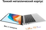 Ноутбук Huawei MateBook D 14 MDF-X Core i5 12450H 8Gb SSD512Gb Intel UHD Graphics 14" IPS FHD (1920x1080) noOS grey space WiFi BT Cam (53013XFQ)