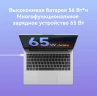 Ноутбук Huawei MateBook D 14 MDF-X Core i5 12450H 8Gb SSD512Gb Intel UHD Graphics 14" IPS FHD (1920x1080) noOS grey space WiFi BT Cam (53013XFQ)