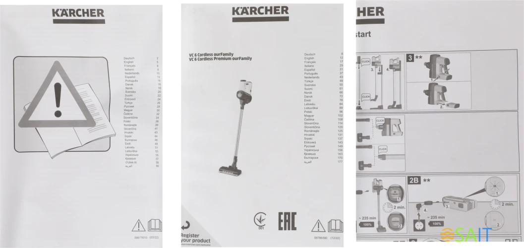 Пылесос Karcher VC 6 Cordless серебристый/белый