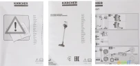 Пылесос Karcher VC 6 Cordless серебристый/белый