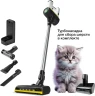 Пылесос Karcher VC 6 Cordless серебристый/белый