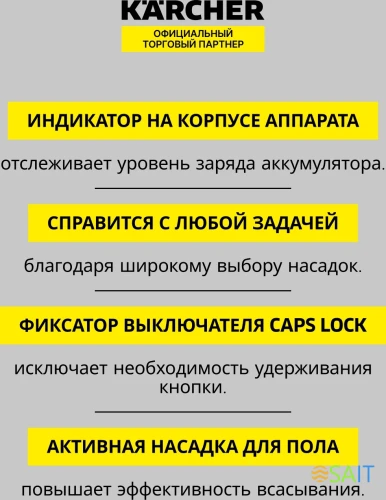 Пылесос Karcher VC 6 Cordless серебристый/белый