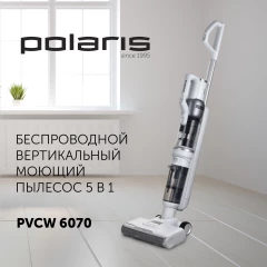 Пылесос моющий Polaris PVCW 6070 300Вт белый