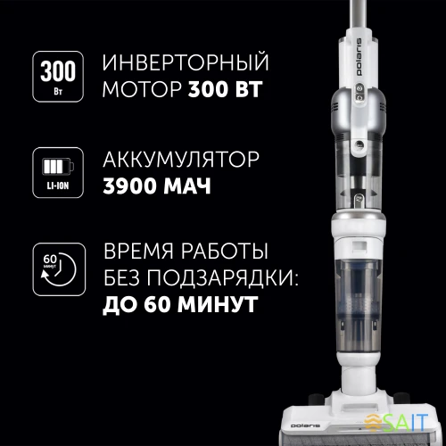 Пылесос Polaris PVCW 6070 300Вт белый