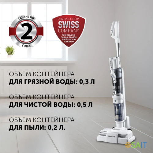 Пылесос Polaris PVCW 6070 300Вт белый