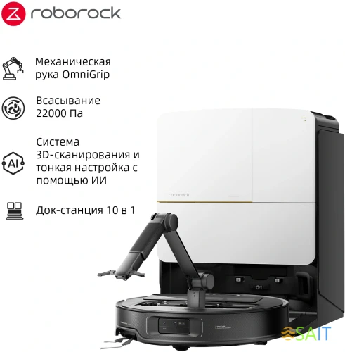 Пылесос-робот Roborock Z70 silver серебристый