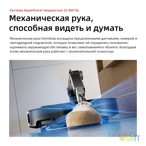 Пылесос-робот Roborock Z70 silver серебристый