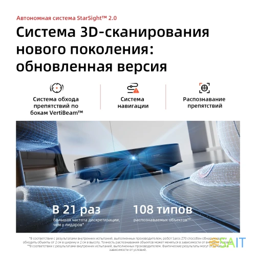 Пылесос-робот Roborock Z70 silver серебристый