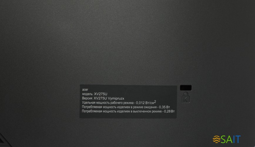 Монитор Acer 27" Nitro XV275UVYMIPRUZX черный IPS LED 1ms 16:9 HDMI M/M матовая HAS Piv 350cd 178гр/178гр 2560x1440 170Hz FreeSync Premium DP WQ USB 6кг