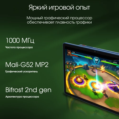 Планшет Digma Pro Edge G85 (2.0) 8C RAM8Gb ROM256Gb 11" In-Cell 1920x1200 4G 2Sim Android 14 синий 13Mpix 5Mpix BT WiFi microSD 256Gb 7000mAh
