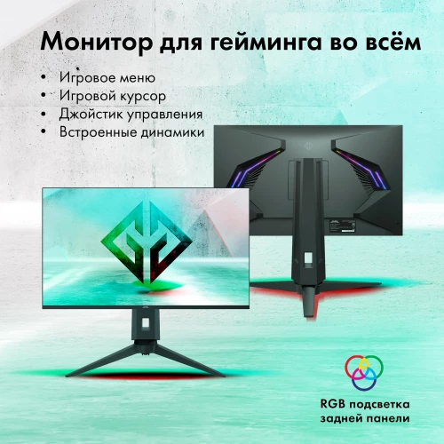 Монитор GMNG 27" Gaming GM-27F11 черный VA LED 5ms 16:9 HDMI M/M матовая HAS Piv 1000000:1 300cd 178гр/178гр 2560x1440 165Hz G-Sync DP 2K 6.63кг