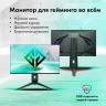 Монитор GMNG 27" Gaming GM-27F11 черный VA LED 5ms 16:9 HDMI M/M матовая HAS Piv 1000000:1 300cd 178гр/178гр 2560x1440 165Hz G-Sync DP 2K 6.63кг