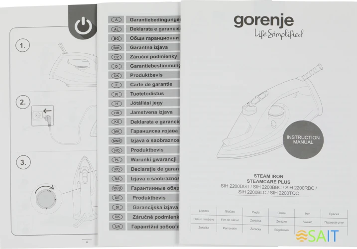 Утюг Gorenje SIH2200BLC 2200Вт синий/белый