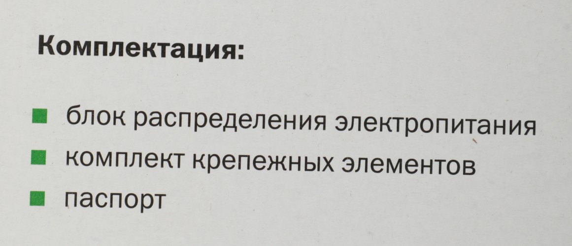 Блок распределения питания ITK PH22-7D2C131-P гор.размещ. 7xSchuko 2xC13 базовые 16A Schuko 2м