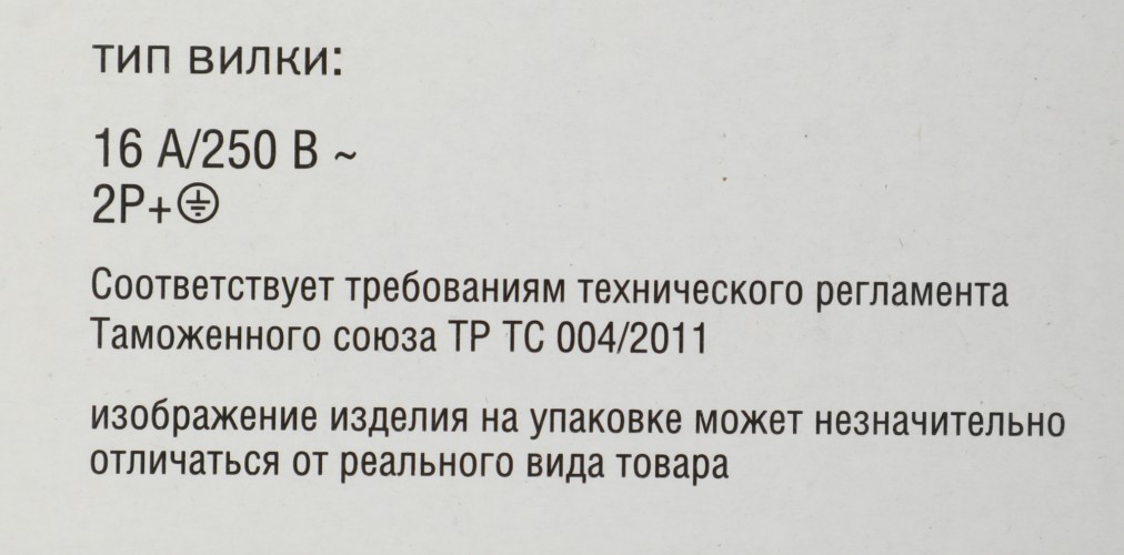 Блок распределения питания ITK PH22-7D2C131-P гор.размещ. 7xSchuko 2xC13 базовые 16A Schuko 2м