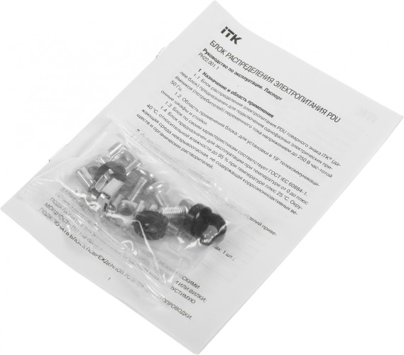 Блок распределения питания ITK PH22-7D2C131-P гор.размещ. 7xSchuko 2xC13 базовые 16A Schuko 2м