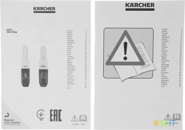 Пылесос ручной Karcher CVH 3 Plus 70Вт белый/черный