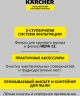 Пылесос ручной Karcher CVH 3 Plus 70Вт белый/черный