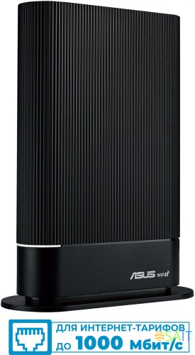 Роутер беспроводной Asus RT-AX59U AX4200 10/100/1000BASE-TX черный