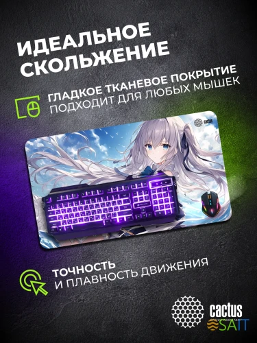 Коврик для мыши Cactus Anime blue 700x400x3мм (CS-MP-PRO01XLL)