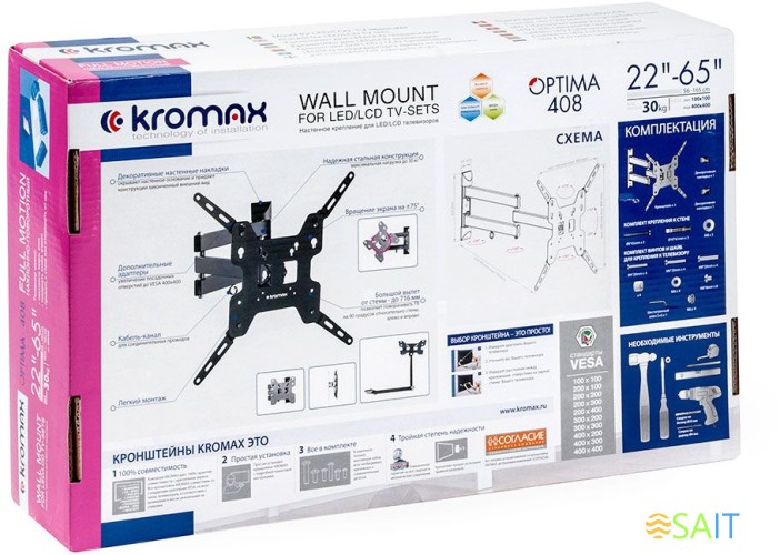 Кронштейн для телевизора Kromax OPTIMA-408 черный 22"-65" макс.30кг настенный поворотно-выдвижной и наклонный