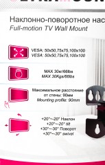 Кронштейн для телевизора Ultramounts UM857 черный 12"-27" макс.30кг настенный поворот и наклон