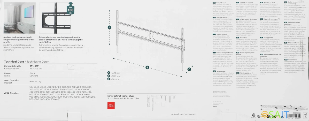 Кронштейн для телевизора Hama 00220843 черный 37"-120" макс.100кг настенный фиксированный