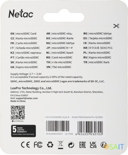 Флеш карта microSDXC 512GB Netac NT02P500PRO-512G-R P500 Extreme Pro + adapter