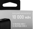Мобильный аккумулятор TFN Power Stand 10 10000mAh PD 10.5W 2.1A 2xUSB-A/USB-C черный (TFN-PB-255-BK)